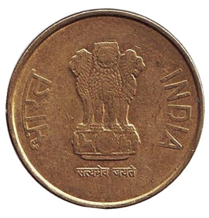 Монета 5 рупий. 2016 год, Индия. (Без отметки монетного двора)