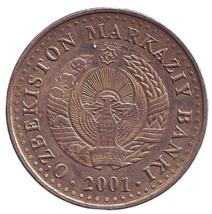 Монета 50 сумов, 2001 год, Узбекистан. Из обращения. (Вес - 6 гр). 10 лет независимости Узбекистана. Монета 50 сумов, 2001 год, Узбекистан. Из обращения. (Вес - 6 гр). 10 лет независимости Узбекистана.