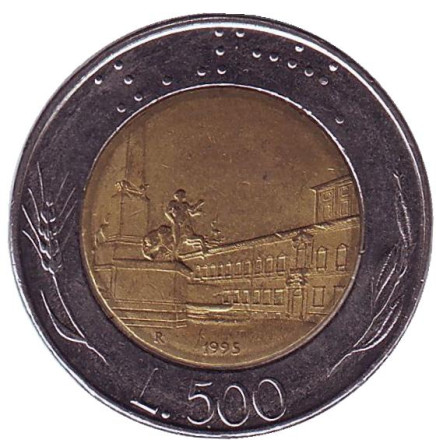 Монета 500 лир. 1995 год, Италия. Квиринальская площадь.