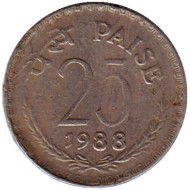 Монета 25 пайсов. 1988 год, Индия. (Без отметки монетного двора, старый тип)