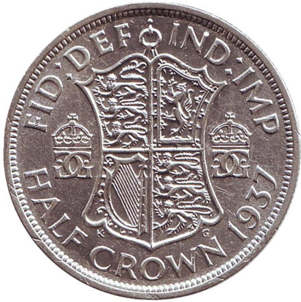 Монета 1/2 кроны. 1937 год, Великобритания.