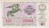 Денежно-вещевая лотерея Армянской ССР. Лотерейный билет. 1986 год. (Выпуск 10). Денежно-вещевая лотерея Армянской ССР. Лотерейный билет. 1986 год. (Выпуск 10).