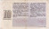 Денежно-вещевая лотерея Армянской ССР. Лотерейный билет. 1986 год. (Выпуск 10). Денежно-вещевая лотерея Армянской ССР. Лотерейный билет. 1986 год. (Выпуск 10).