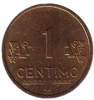 Монета 1 сентим. 2006 год, Перу. Монета 1 сентим. 2006 год, Перу.