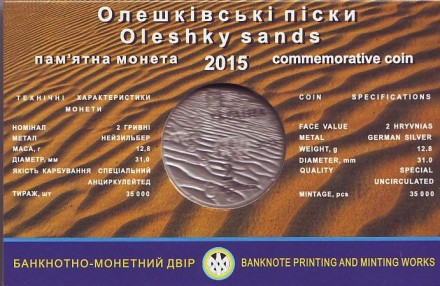 pis-12.jpg pis-12.jpg