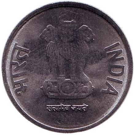 Монета 1 рупия. 2013 год, Индия. ("♦" - Мумбаи) Монета 1 рупия. 2013 год, Индия. ("♦" - Мумбаи)