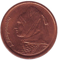Монета 1 драхма, 1990 год, Греция. Ласкарина Бубулина. Монета 1 драхма, 1990 год, Греция. Ласкарина Бубулина.