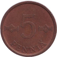 Монета 5 пенни. 1963 год, Финляндия. Монета 5 пенни. 1963 год, Финляндия.