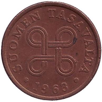 Монета 5 пенни. 1963 год, Финляндия.