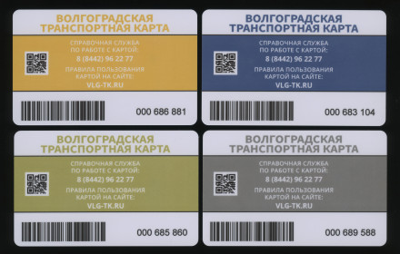 Комплект из 4-х электронных карт "Волна". 2023 год. Россия, Волгоград. Достопримечательности Волгограда.