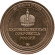 "Боярышня". Художественные сокровища России. Памятный жетон, ММД. (Латунь).