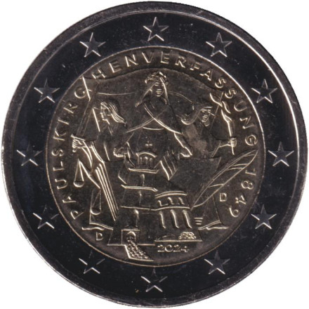 Монета 2 евро. 2024 год (D), Германия. 175 лет Конституции Паульскирхе.