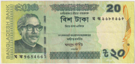Банкнота 20 така. 2017 год, Бангладеш.