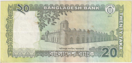 Банкнота 20 така. 2017 год, Бангладеш.