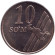 Монета 10 сумов. 2001 год, Узбекистан. Неправильная карта. UNC.