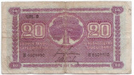 Банкнота 20 марок. 1939 год, Финляндия. (Litt. D) Банкнота 20 марок. 1939 год, Финляндия. (Litt. D)