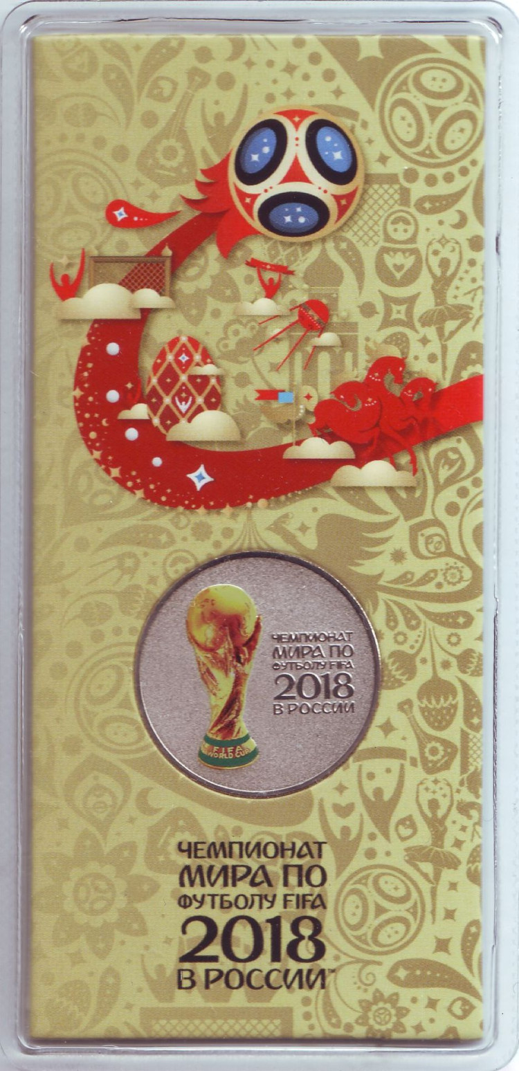 Монета 25 рублей. 2018 год, Россия. (Цветная) Чемпионат мира по футболу ...