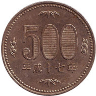 Монета 500 йен. 2005 год, Япония. Росток адамова дерева. (Павловния). Монета 500 йен. 2005 год, Япония. Росток адамова дерева. (Павловния).