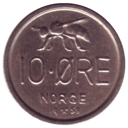 Монета 10 эре. 1958 год, Норвегия. Пчела.
