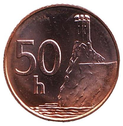 Монета 50 геллеров. 2004 год, Словакия. BU. Башня замка Девин.