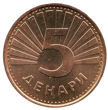 Монета 5 денаров. 2001 год, Македония. UNC. Европейская рысь.
