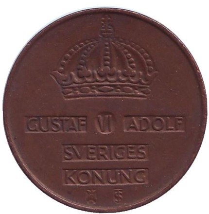 Монета 5 эре. 1955 год, Швеция. Монета 5 эре. 1955 год, Швеция.