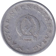 Монета 1 форинт. 1952 год, Венгрия. Монета 1 форинт. 1952 год, Венгрия.