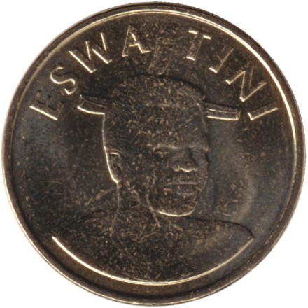 Монета 1 лилангени. 2021 год, Эсватини (Свазиленд). Король Мсавати III. Дзелигве Шонгве.