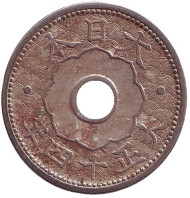 Монета 10 сен. 1925 год, Япония. Хризантема. Монета 10 сен. 1925 год, Япония. Хризантема.