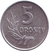 Монета 5 грошей. 1962 год, Польша. Монета 5 грошей. 1962 год, Польша.