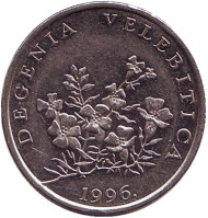 Монета 50 лип. 1996 год, Хорватия. Дегения велебитская. Монета 50 лип. 1996 год, Хорватия. Дегения велебитская.