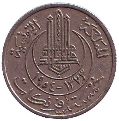 Монета 5 франков. 1954 год, Тунис.