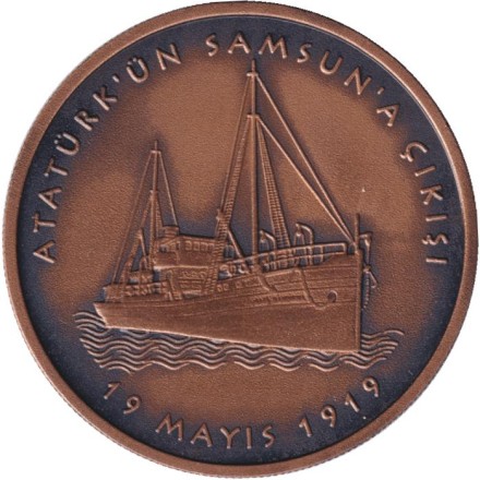 Монета 2,5 лиры. 2019 год, Турция. 100 лет отплытию Ататюрка в Самсун.