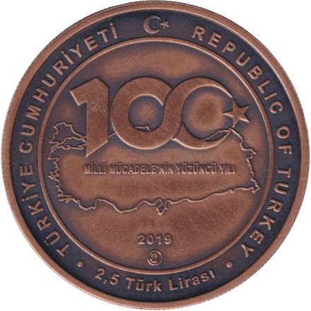 Монета 2,5 лиры. 2019 год, Турция. 100 лет отплытию Ататюрка в Самсун.