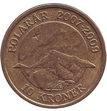 Монета 10 крон, 2009 год, Дания. Из обращения. Северное сияние. Международный полярный год.