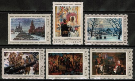 Марка почтовая. СССР, 1975 год. Серия из 6 штук. Советская живопись.