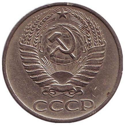 Монета 50 копеек, 1976 год, СССР. Из обращения. Монета 50 копеек, 1976 год, СССР. Из обращения.
