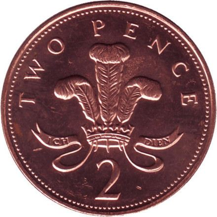 Монета 2 пенса. 1998 год, Великобритания. (Магнитная). UNC.