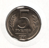 Монета 5 рублей, 1991 год (ЛМД), СССР. Брак. Двойной выкус. Монета 5 рублей, 1991 год (ЛМД), СССР. Брак. Двойной выкус.