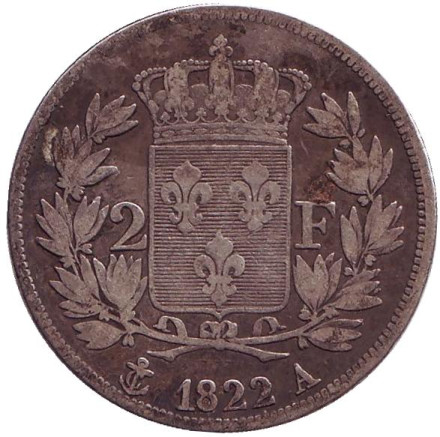 Монета 2 франка. 1822 год (A), Франция. Людовик XVIII.