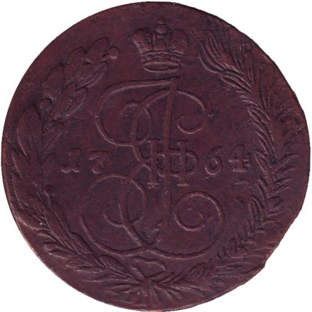 Монета 5 копеек. 1764 год (Е.М.), Российская империя.