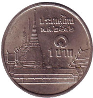 Монета 1 бат. 1999 год, Таиланд. Храм Изумрудного Будды. Монета 1 бат. 1999 год, Таиланд. Храм Изумрудного Будды.