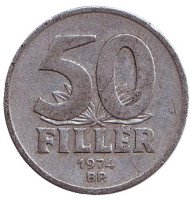 Монета 50 филлеров. 1974 год, Венгрия. Монета 50 филлеров. 1974 год, Венгрия.