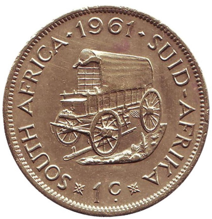 Монета 1 цент. 1961 год, ЮАР. Повозка. Йохан Антонисзон ван Рибек.