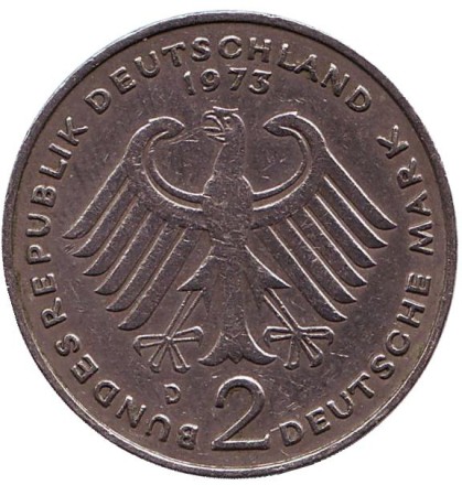 Монета 2 марки. 1973 год (D), ФРГ. Теодор Хойс. Монета 2 марки. 1973 год (D), ФРГ. Теодор Хойс.