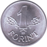 Монета 1 форинт. 1978 год, Венгрия. Монета 1 форинт. 1978 год, Венгрия.