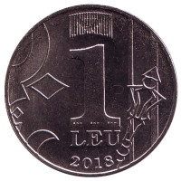 Монета 1 лей. 2018 год, Молдавия. UNC.