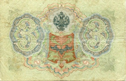 3rub_157-2.jpg 3rub_157-2.jpg