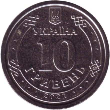 Монета 10 гривен. 2021 год, Украина. Иван Мазепа.