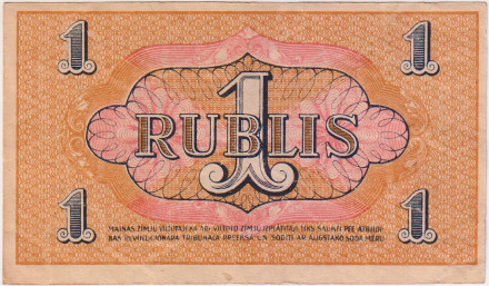 Банкнота 1 рубль. 1919 год, Латвия. Банкнота 1 рубль. 1919 год, Латвия.